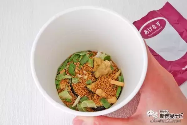 「プラスチック使用量を半減『カップ フリーズドライ顆粒みそ汁』3種のおいしさで新発売」の画像