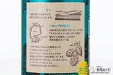 「1000年以上の歴史を歩んだ単一ホップ100%ビール『ヱビス ホップテロワール』を飲んでみた！」の画像4