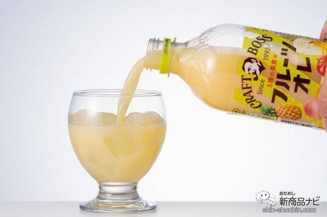 まるで新橋のジューススタンド！ 『クラフトボス フルーツオレ』の果実とミルクで仕事は捗るのか？