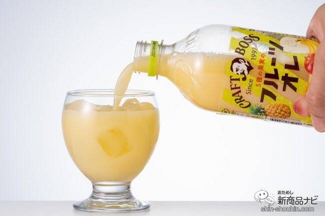まるで新橋のジューススタンド！ 『クラフトボス フルーツオレ』の果実とミルクで仕事は捗るのか？