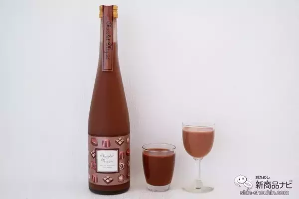「にごり酒」×「チョコレート」！ バレンタインに贈りたい『ショコラにごり酒』で素敵なひとときを♪
