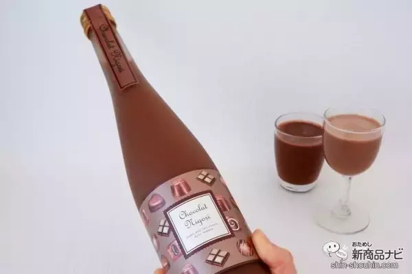 「「にごり酒」×「チョコレート」！ バレンタインに贈りたい『ショコラにごり酒』で素敵なひとときを♪」の画像