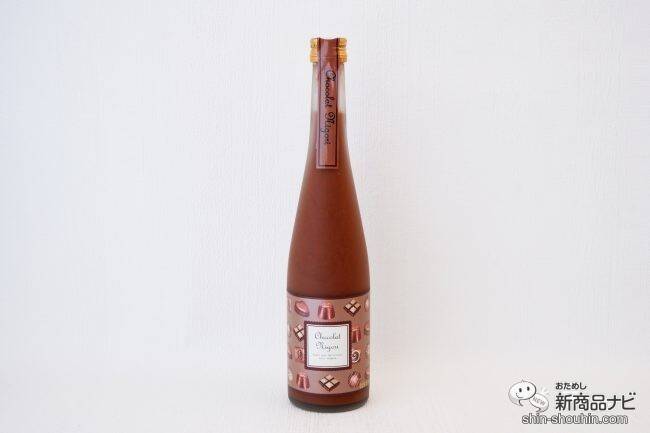 「にごり酒」×「チョコレート」！ バレンタインに贈りたい『ショコラにごり酒』で素敵なひとときを♪