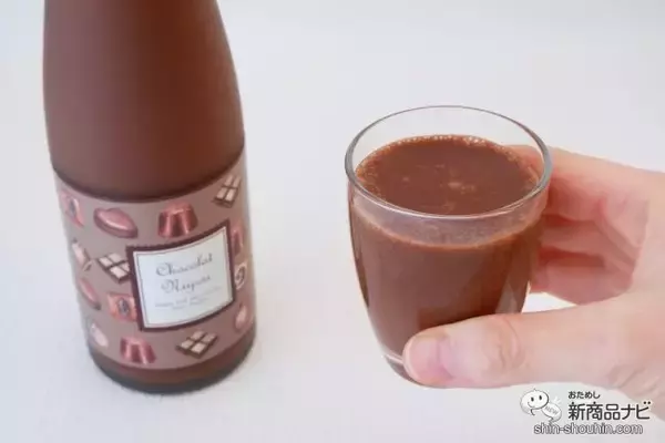 「「にごり酒」×「チョコレート」！ バレンタインに贈りたい『ショコラにごり酒』で素敵なひとときを♪」の画像