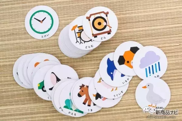 「文字が読めなくても楽しめる♪ スマホから流れる効果音で札を取る『音カルタ』を親子で遊んでみた！」の画像