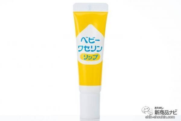 赤ちゃん 大人まで使えるリップクリーム ベビーワセリンリップ のやさしさ 使いやすさ 保湿力を検証 22年4月27日 エキサイトニュース 赤ちゃん 大人まで使えるリップクリーム ベビーワセリンリップ のやさしさ 使いやすさ 保湿力を検証 22年4月27日 エキサイトニュース