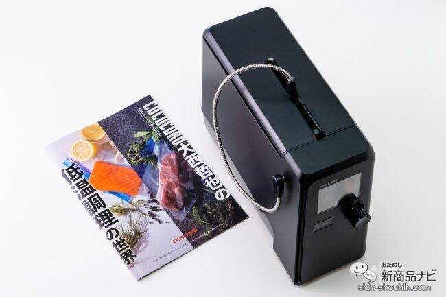 おうちで簡単プロの味！ 食材の中心温度を測定して調理する低温調理器『芯温スマートクッカー TLC70A』が登場