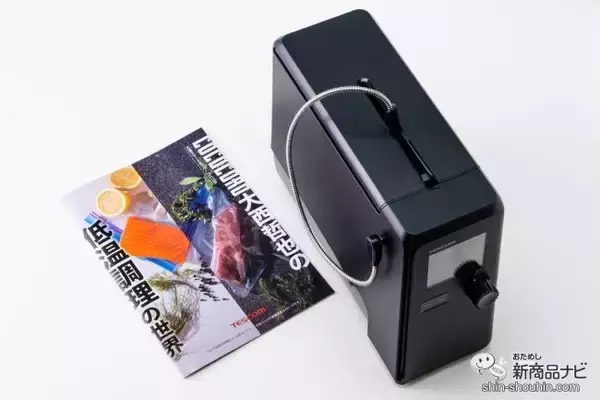 「おうちで簡単プロの味！ 食材の中心温度を測定して調理する低温調理器『芯温スマートクッカー TLC70A』が登場」の画像