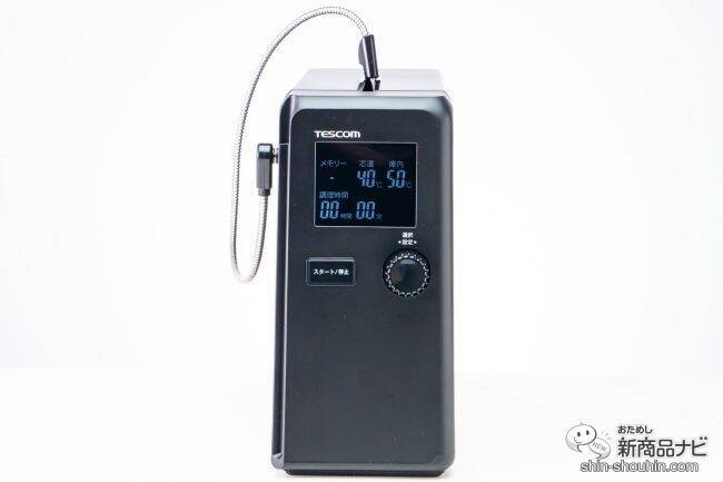 おうちで簡単プロの味！ 食材の中心温度を測定して調理する低温調理器『芯温スマートクッカー TLC70A』が登場