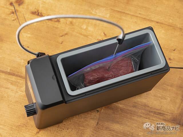 おうちで簡単プロの味！ 食材の中心温度を測定して調理する低温調理器『芯温スマートクッカー TLC70A』が登場