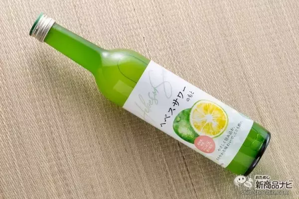 「暑い夏にぴったりな爽やか過ぎるサワー！ 幻の柑橘でできた『へベスサワーのもと』は、心地よい酸味の新感覚リキュール」の画像