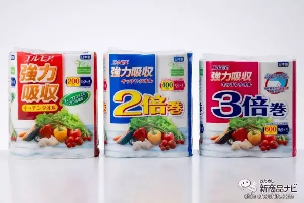 「主婦のみなさん必見！ 『エルモア強力吸収キッチンタオル3倍巻』で家事もお買い物も手間を減らして楽ちんに♪」の画像