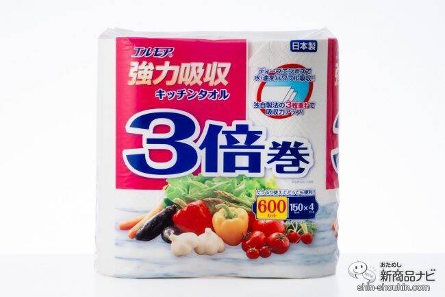 主婦のみなさん必見！ 『エルモア強力吸収キッチンタオル3倍巻』で家事もお買い物も手間を減らして楽ちんに♪