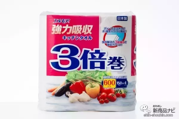 「主婦のみなさん必見！ 『エルモア強力吸収キッチンタオル3倍巻』で家事もお買い物も手間を減らして楽ちんに♪」の画像