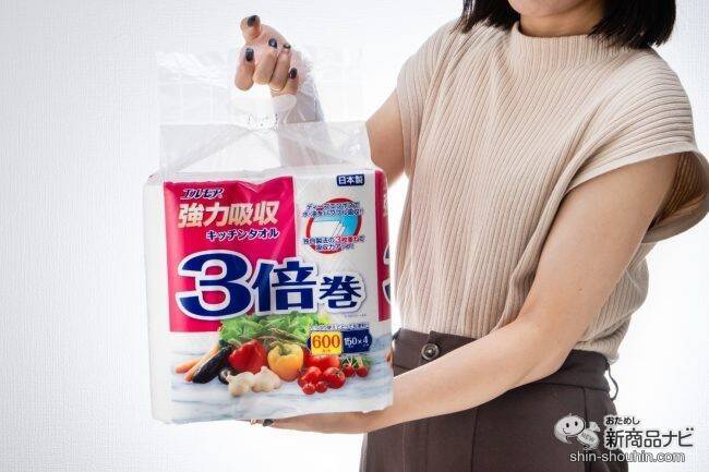 主婦のみなさん必見！ 『エルモア強力吸収キッチンタオル3倍巻』で家事もお買い物も手間を減らして楽ちんに♪