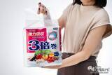 「主婦のみなさん必見！ 『エルモア強力吸収キッチンタオル3倍巻』で家事もお買い物も手間を減らして楽ちんに♪」の画像6