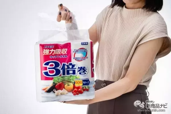 「主婦のみなさん必見！ 『エルモア強力吸収キッチンタオル3倍巻』で家事もお買い物も手間を減らして楽ちんに♪」の画像