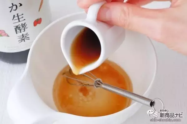 「【置き換えダイエットやファスティングにも】『さくらえおなか生酵素』を毎日の習慣に取り入れて美容と健康意識を高めよう！」の画像