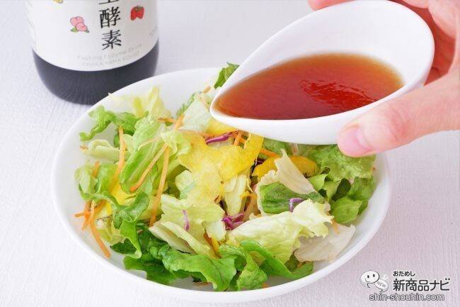 【置き換えダイエットやファスティングにも】『さくらえおなか生酵素』を毎日の習慣に取り入れて美容と健康意識を高めよう！