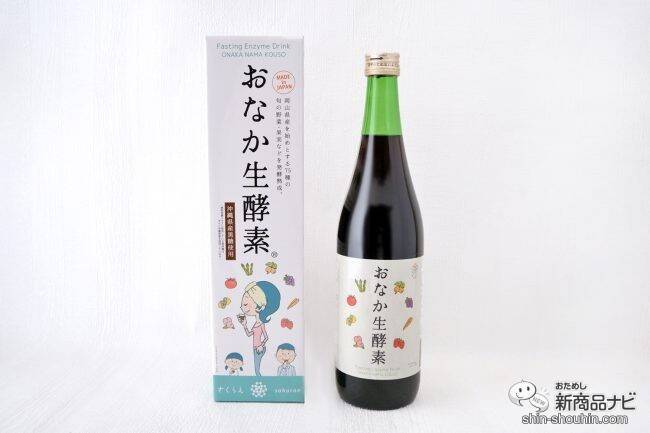 【置き換えダイエットやファスティングにも】『さくらえおなか生酵素』を毎日の習慣に取り入れて美容と健康意識を高めよう！