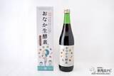 「【置き換えダイエットやファスティングにも】『さくらえおなか生酵素』を毎日の習慣に取り入れて美容と健康意識を高めよう！」の画像2