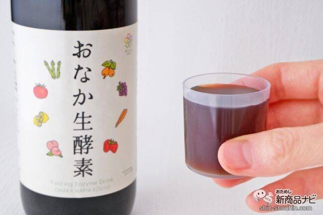 【置き換えダイエットやファスティングにも】『さくらえおなか生酵素』を毎日の習慣に取り入れて美容と健康意識を高めよう！