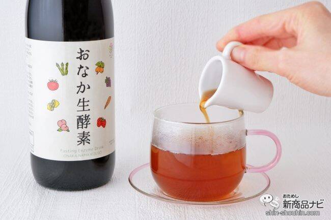 【置き換えダイエットやファスティングにも】『さくらえおなか生酵素』を毎日の習慣に取り入れて美容と健康意識を高めよう！