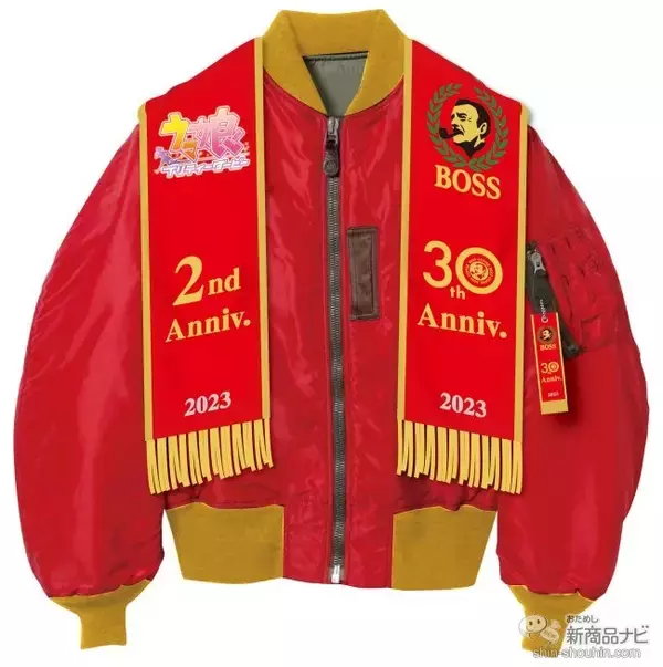 「ウマ娘コラボ缶コーヒー『ボス 優駿（ゆうしゅん）の微糖』は差しに特化した力強いおいしさ！【描きおろし缶】」の画像