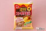 「寒い冬にはおうちでぬくぬく『濃厚コンポタ気分』　定番の「チーズ気分」「じゃこ気分」と食べ比べてみた」の画像12
