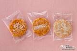 「寒い冬にはおうちでぬくぬく『濃厚コンポタ気分』　定番の「チーズ気分」「じゃこ気分」と食べ比べてみた」の画像5