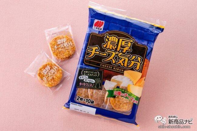 寒い冬にはおうちでぬくぬく『濃厚コンポタ気分』　定番の「チーズ気分」「じゃこ気分」と食べ比べてみた