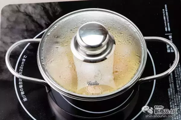 「コンパクトなのに機能は本格派！ オールステンレスで使い勝手が良すぎる『スナッキーセット』でえびカレーピラフを作ってみた♪」の画像