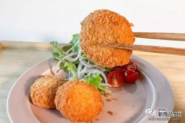 「ぎっしり詰まった濃厚クリーム！ 生ハム・ほうれん草の相性がバツグン！手軽に食べられる冷凍おかずを実食！」の画像