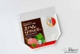 「ぎっしり詰まった濃厚クリーム！ 生ハム・ほうれん草の相性がバツグン！手軽に食べられる冷凍おかずを実食！」の画像3