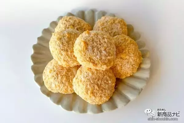 「ぎっしり詰まった濃厚クリーム！ 生ハム・ほうれん草の相性がバツグン！手軽に食べられる冷凍おかずを実食！」の画像