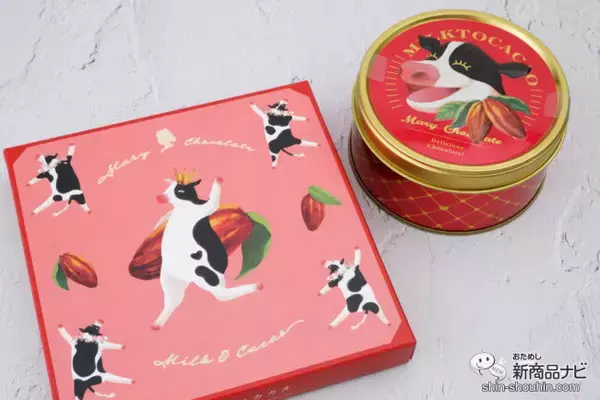 「【イオン限定】バレンタインに、可愛いうしさんとカカオモチーフの『ミルクとカカオ』シリーズを」の画像