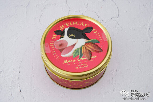 【イオン限定】バレンタインに、可愛いうしさんとカカオモチーフの『ミルクとカカオ』シリーズを