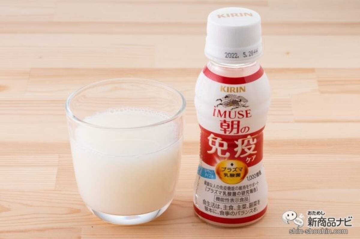 おいしい免疫対策】コンビニ限定「プラズマ乳酸菌」入り『キリン iMUSE（イミューズ）朝の免疫ケア』をためしてみた (2022年1月2日) -  エキサイトニュース