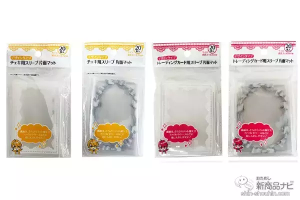 「【キャンドゥ1月発売新商品第1弾！】『5WAYマルチペン』『粉もの袋キャップ』『つっぱり棒用クリップフック』など」の画像