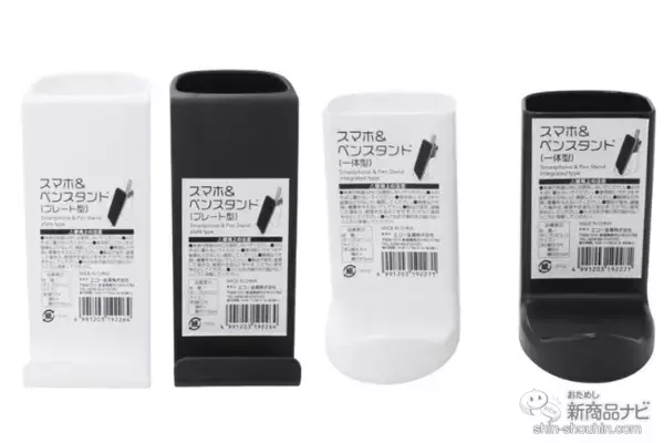 「【キャンドゥ1月発売新商品第1弾！】『5WAYマルチペン』『粉もの袋キャップ』『つっぱり棒用クリップフック』など」の画像