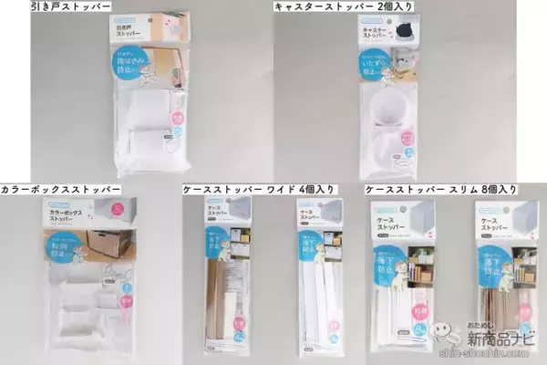 「【キャンドゥ1月発売新商品第1弾！】『5WAYマルチペン』『粉もの袋キャップ』『つっぱり棒用クリップフック』など」の画像