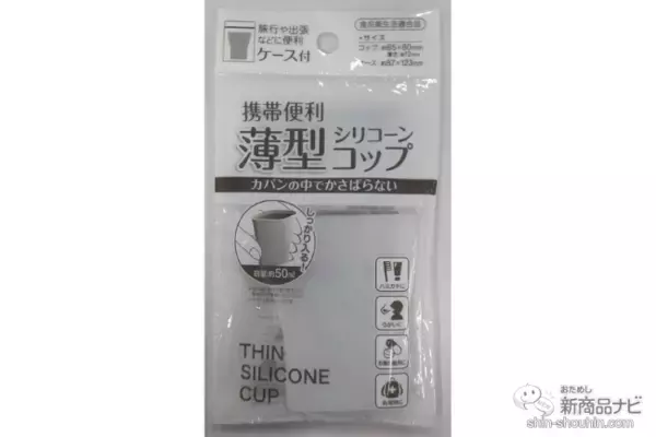 「【キャンドゥ1月発売新商品第1弾！】『5WAYマルチペン』『粉もの袋キャップ』『つっぱり棒用クリップフック』など」の画像