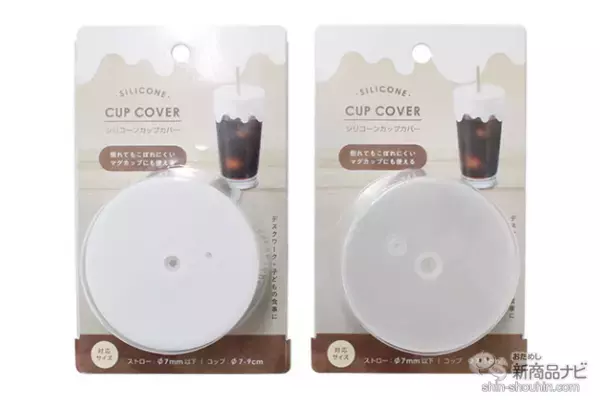 「【キャンドゥ1月発売新商品第1弾！】『5WAYマルチペン』『粉もの袋キャップ』『つっぱり棒用クリップフック』など」の画像