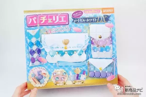 「クリスマスプレゼントに『パチェリエ ロイヤルホワイトDX』でかわいいアイテムを作ろう♪」の画像