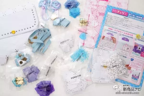 「クリスマスプレゼントに『パチェリエ ロイヤルホワイトDX』でかわいいアイテムを作ろう♪」の画像