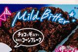 「パッケージはシティポップ風、2種のカカオでWのザクザク！ 『クリスプチョコ マイルドビター』がちょっと大人だった」の画像2