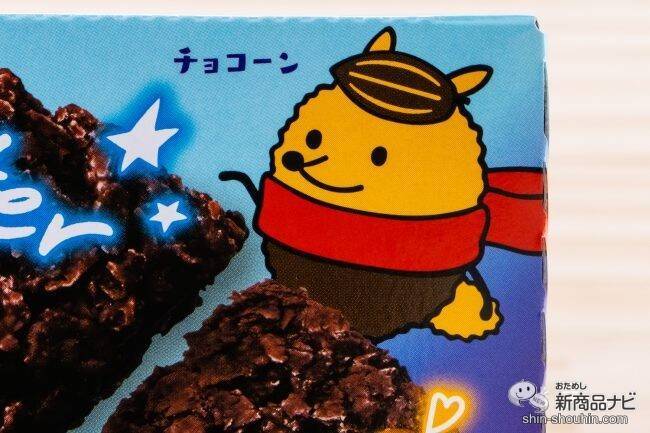 パッケージはシティポップ風、2種のカカオでWのザクザク！ 『クリスプチョコ マイルドビター』がちょっと大人だった