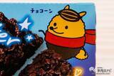 「パッケージはシティポップ風、2種のカカオでWのザクザク！ 『クリスプチョコ マイルドビター』がちょっと大人だった」の画像5