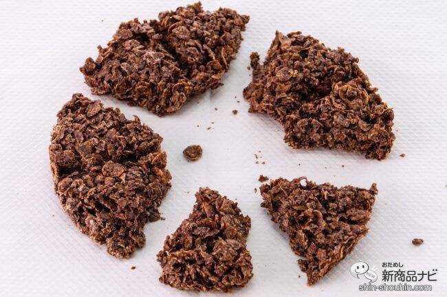 パッケージはシティポップ風、2種のカカオでWのザクザク！ 『クリスプチョコ マイルドビター』がちょっと大人だった