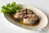 「サラダと相性抜群！朝獲れサバの缶詰『サラダサバ（こくうま味噌味）/（まろやか醤油味）』がおいしいすぎた！」の画像13